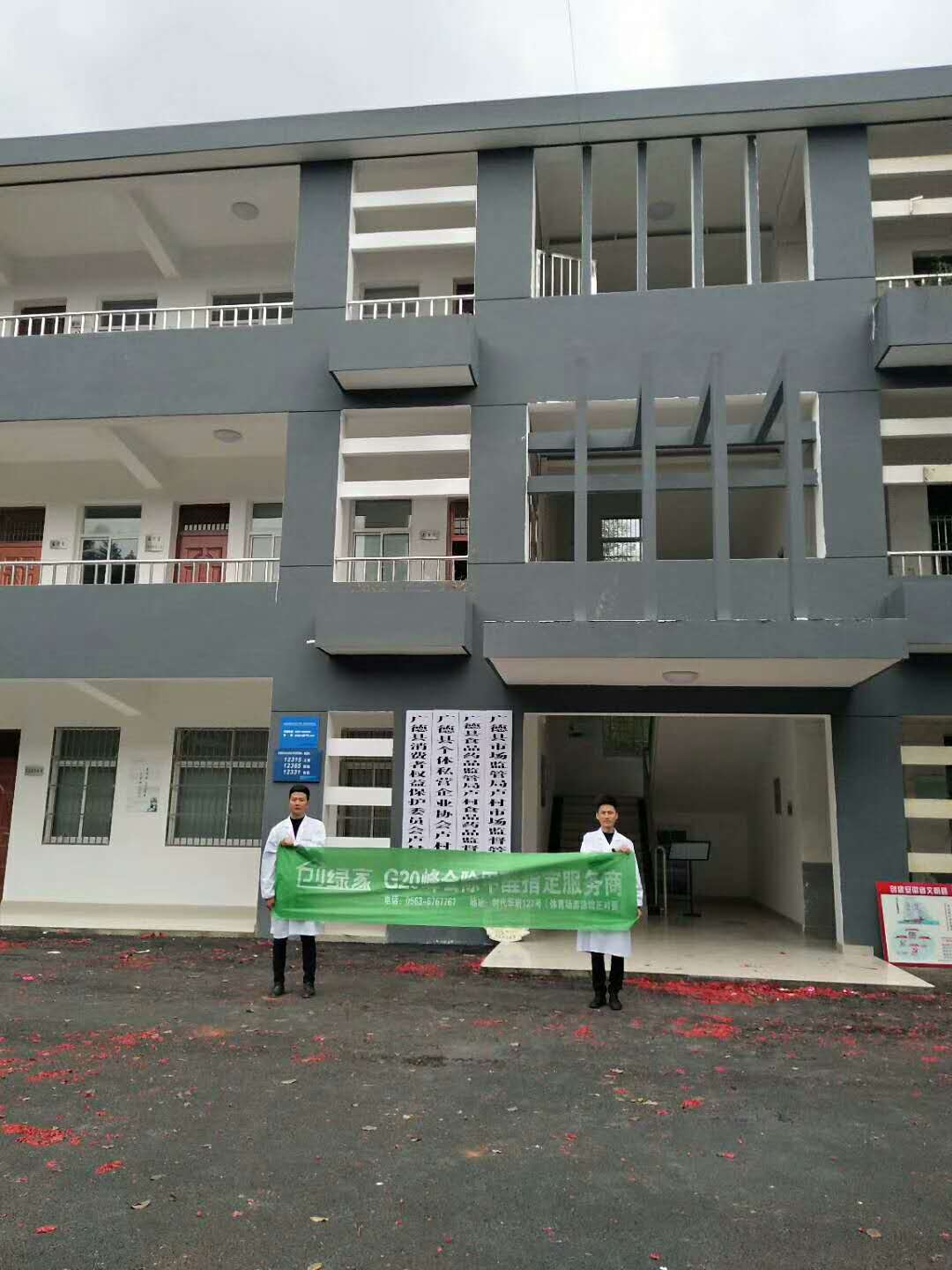 http://www.ljmlt.com/