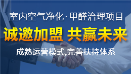 綠色環保加盟開店時有什么技巧？加盟可不可以？