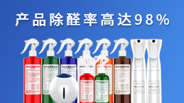 裝修污染檢測治理加盟如何？加盟優勢讓你與財富同行