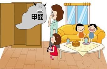 甲醛超標人體會有哪些癥狀？