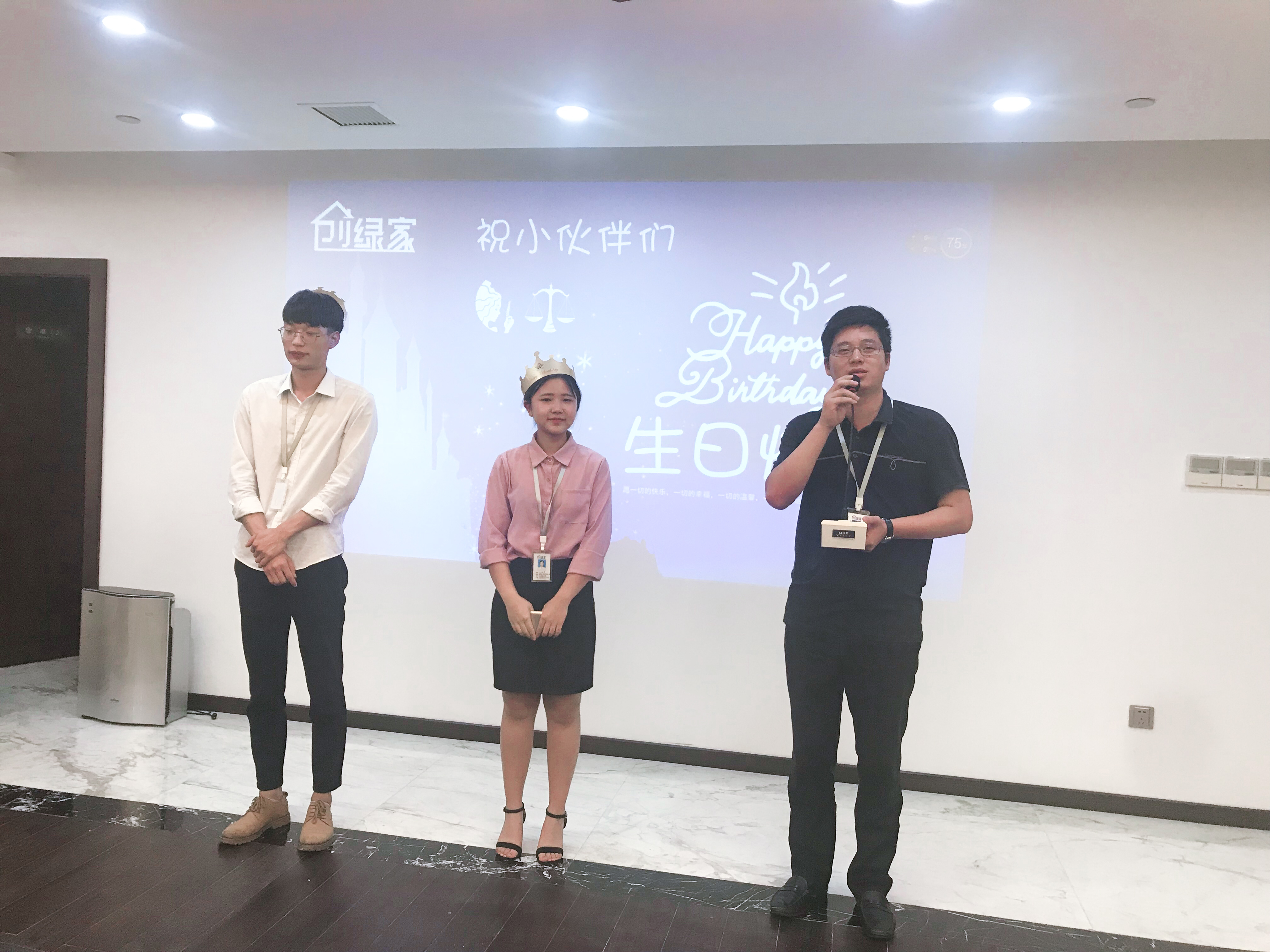 【9月生日會】糟糕，是心動的感覺