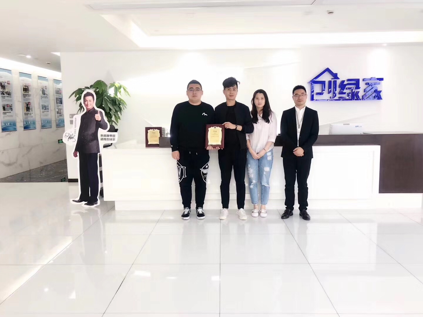 熱烈祝賀李總、王總簽約創綠家鞍山市區級代理！