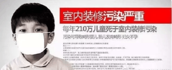 新裝修空氣污染嚴(yán)重，甲醛治理了解一下