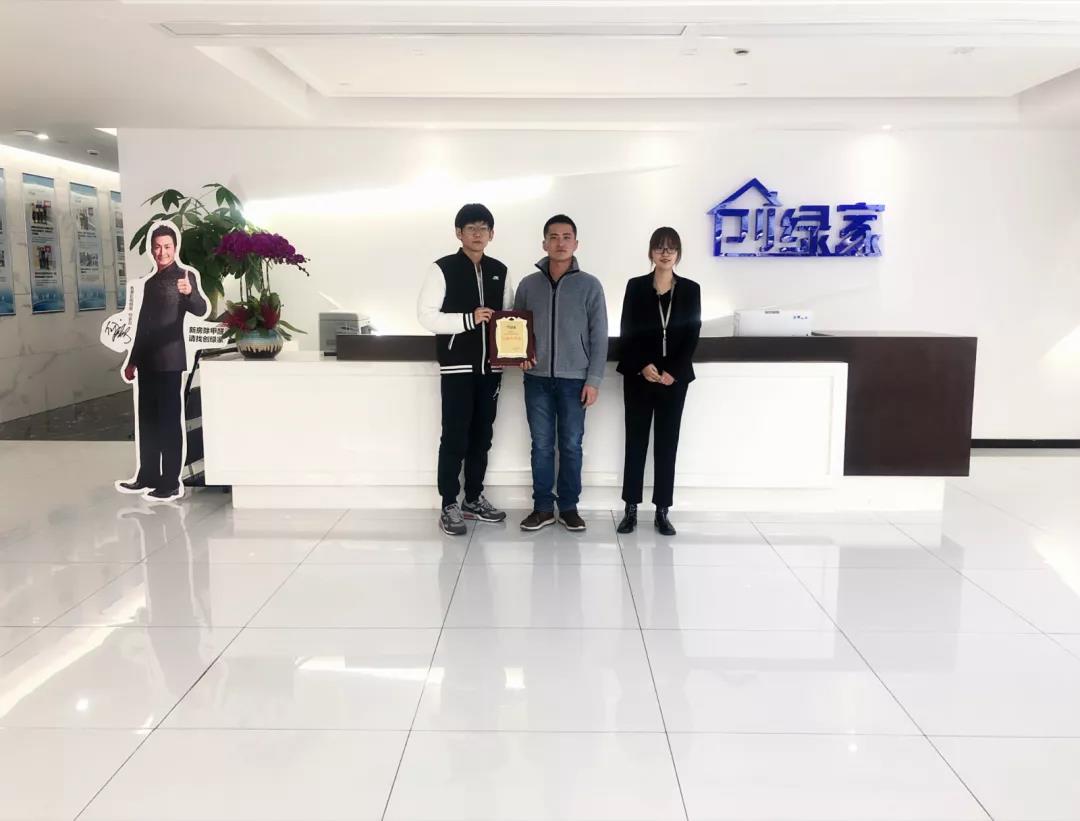 熱烈祝賀賀總簽約創綠家內蒙古自治區某市區級代理！