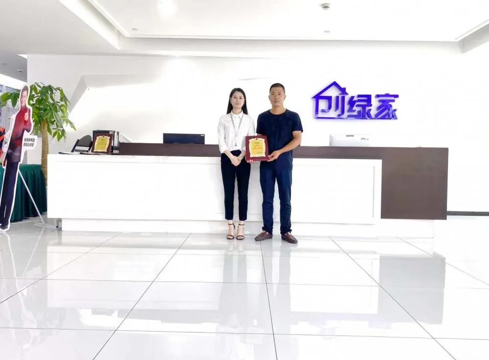 熱烈祝賀張總簽約創(chuàng)綠家湖北省咸寧市縣級(jí)代理！