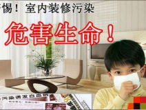 人對不同甲醛溶度都有哪些反應？