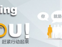除甲醛加盟難嗎？簡化流程_全程相助很簡單