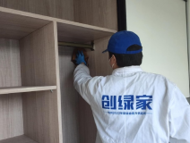 市面上的除甲醛方法哪種好？