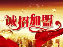 空氣檢測(cè)治理加盟想要賺錢(qián)，需要做到哪幾條？