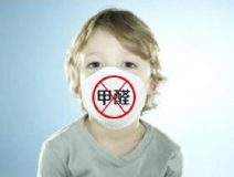 為了孩子們的健康，請關注室內環境檢測