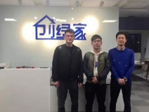 熱烈祝賀溫州鹿城區陳總、李總成功加入創綠家！