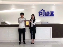 熱烈祝賀高總簽約創(chuàng)綠家大連市區(qū)級代理！
