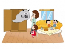 4個信號，說明家里需要找除甲醛公司