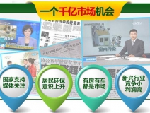 為什么除甲醛加盟項目現在這么火爆？