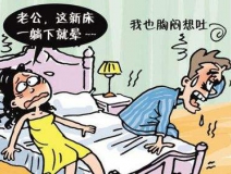 白血病是室內甲醛超標導致的嗎？