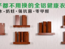 為什么你的家里會有甲醛超標？