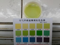 該怎么確定裝修后空氣污染的情況？