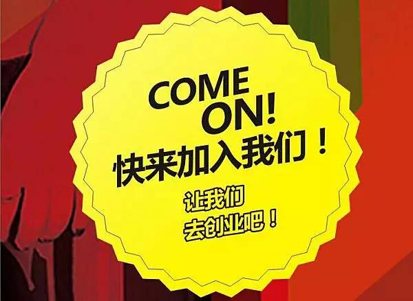 怎么樣才能開好一家除甲醛公司？